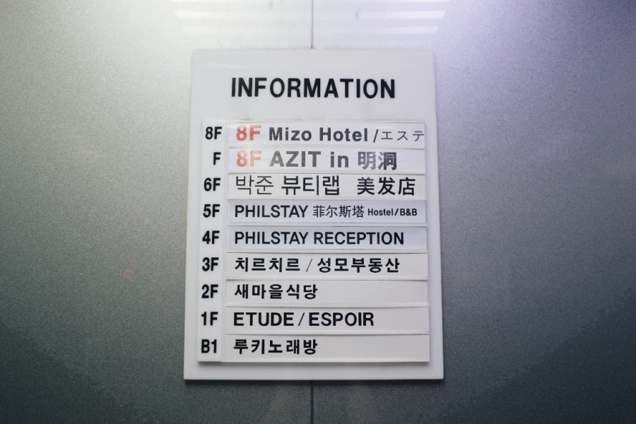 지우(명동점) 이미지