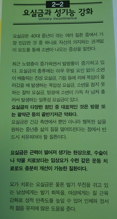 통증N바디테라피 이미지