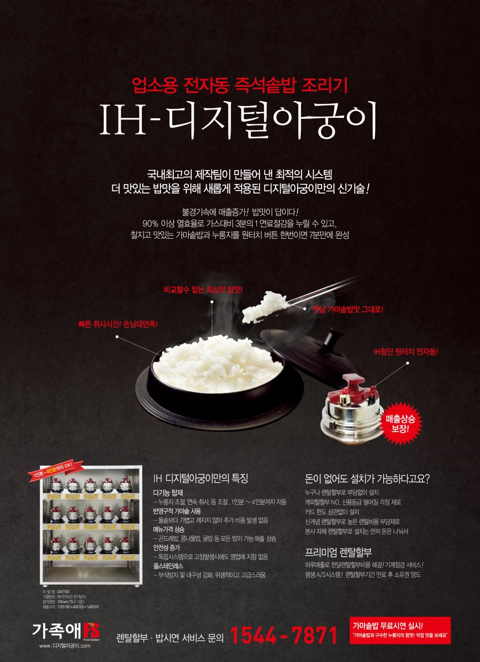 가족애에프에스 이미지