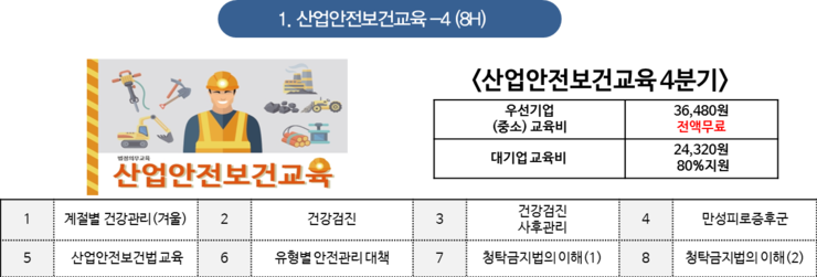 한국산업교육개발원 이미지