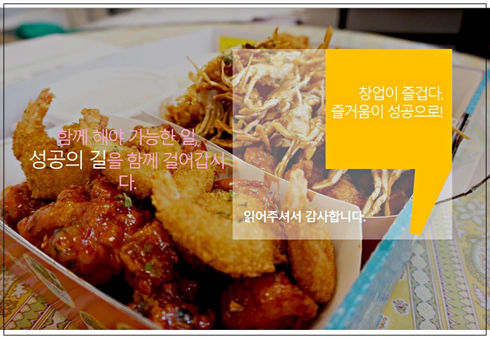 에스엠푸드 이미지