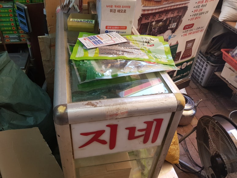 약초당한의원 이미지