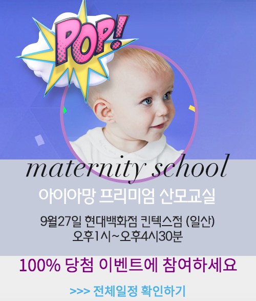 고양위드맘케어 이미지