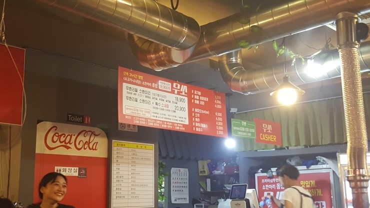 무쏘인동점 이미지