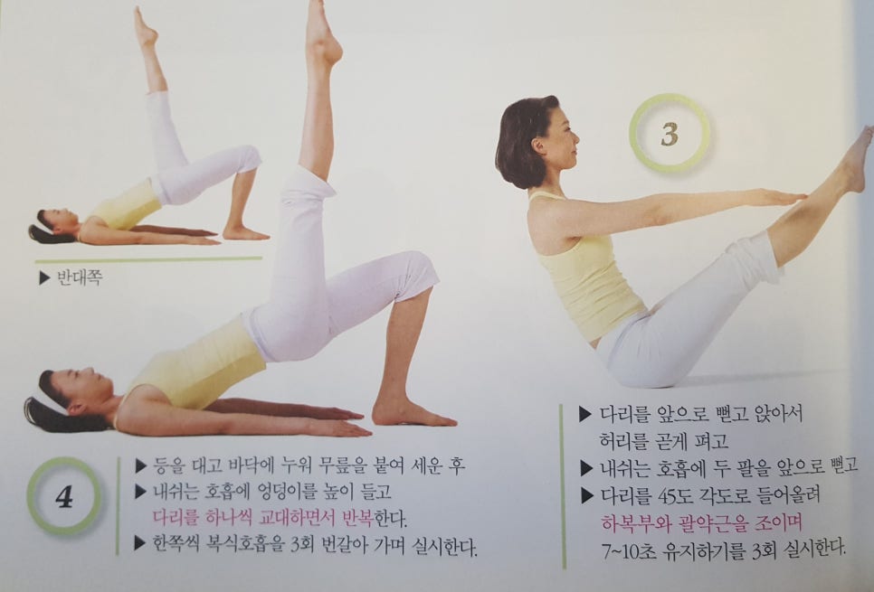 통증N바디테라피 이미지