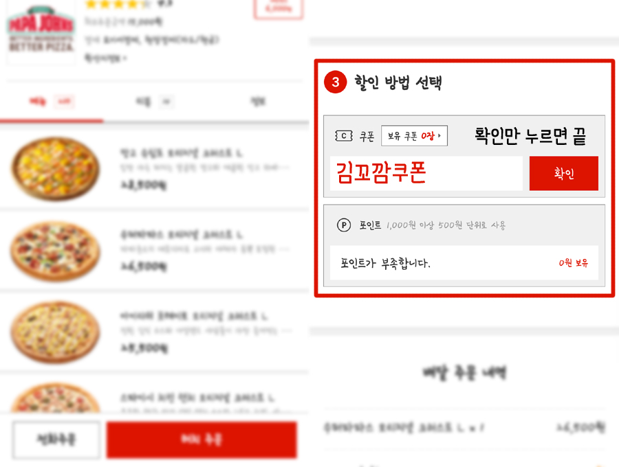 언니요기요 이미지