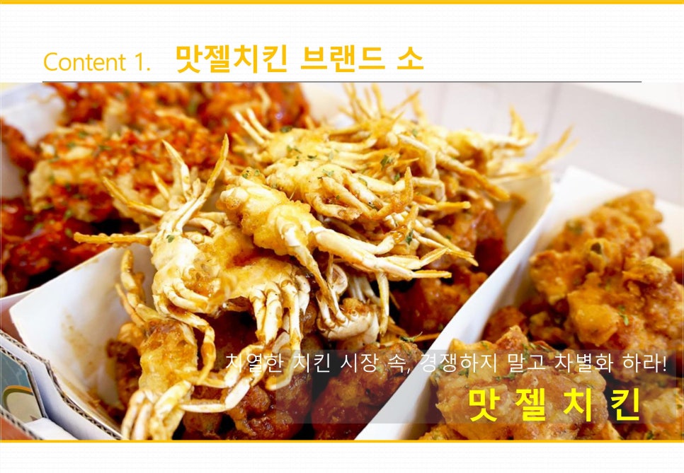 에스엠푸드 이미지