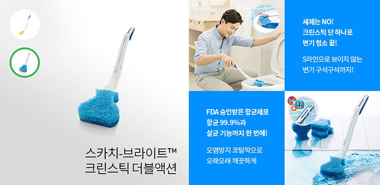 시원크린 이미지