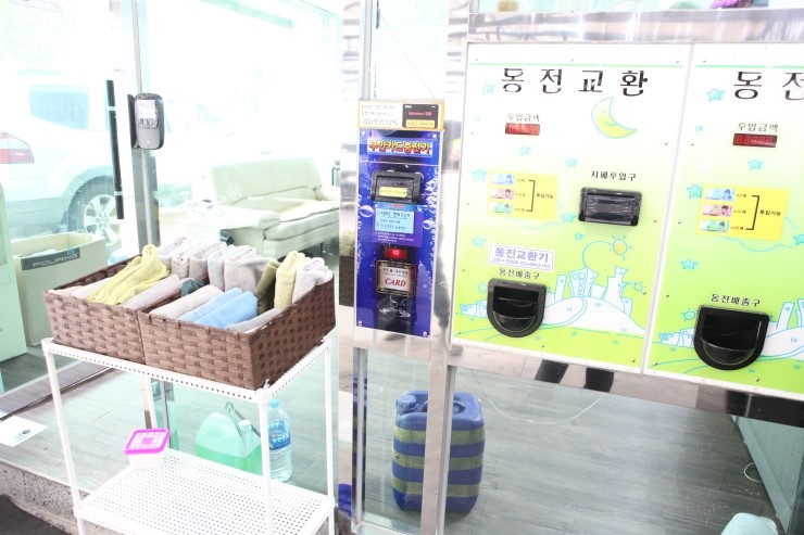 모터웨이528셀프세차장 이미지