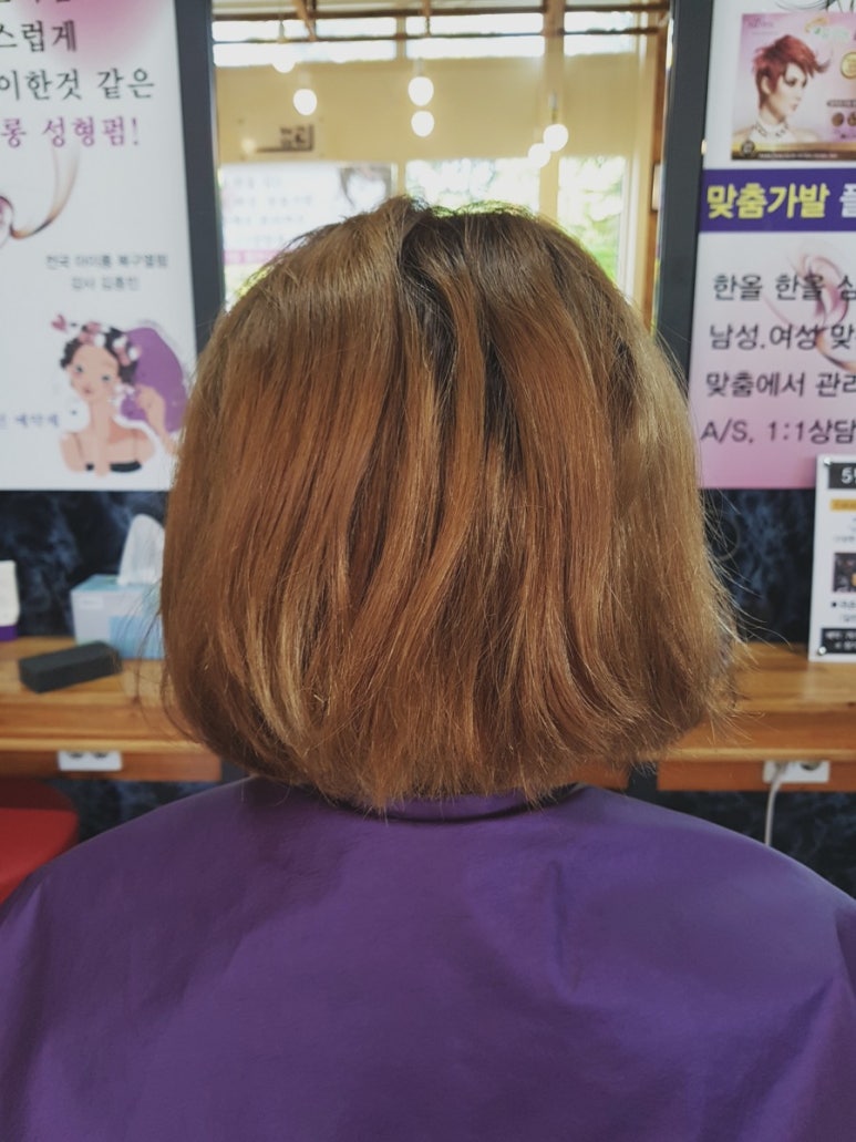헤어5번가 이미지