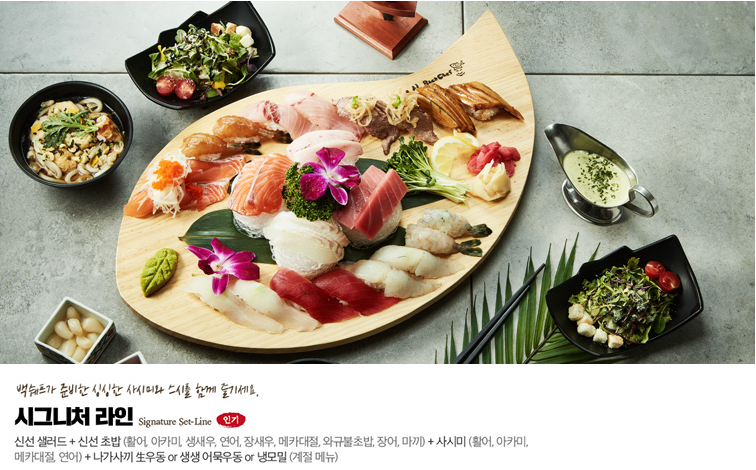 백쉐프스시 이미지
