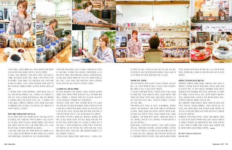커피보헤미안사람들 이미지