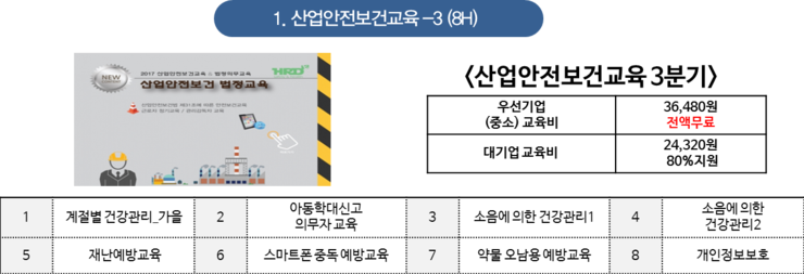 한국산업교육개발원 이미지