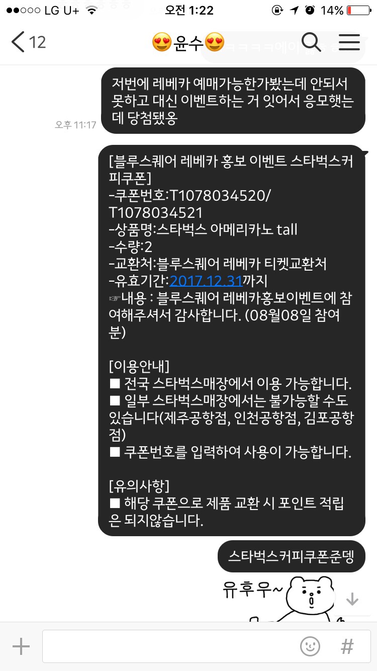 레베카 윤 이미지