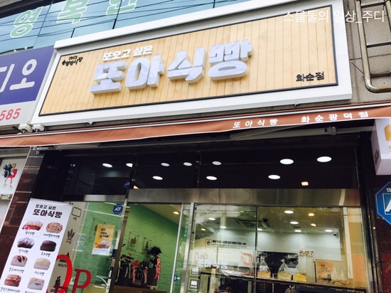 동원칼라현상소 이미지