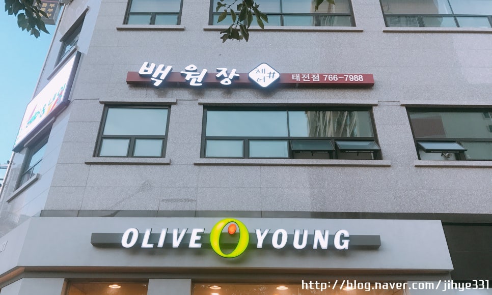 백원장헤어 이미지