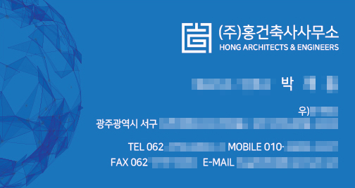 홍건축사사무소 이미지