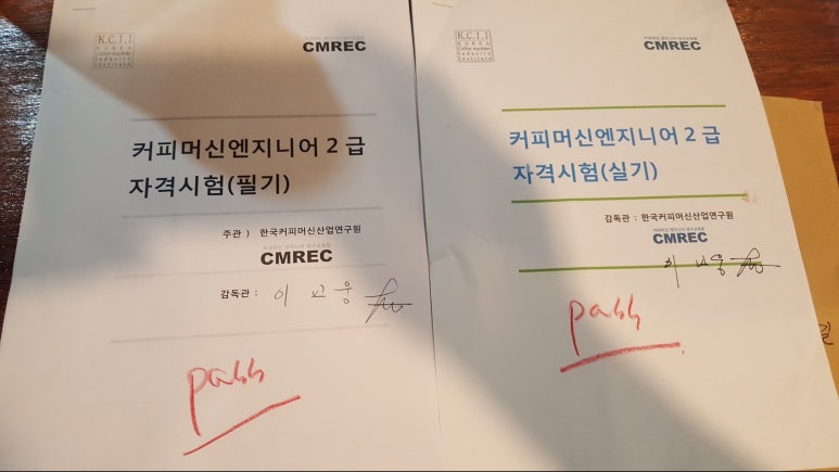 시엠렉 이미지