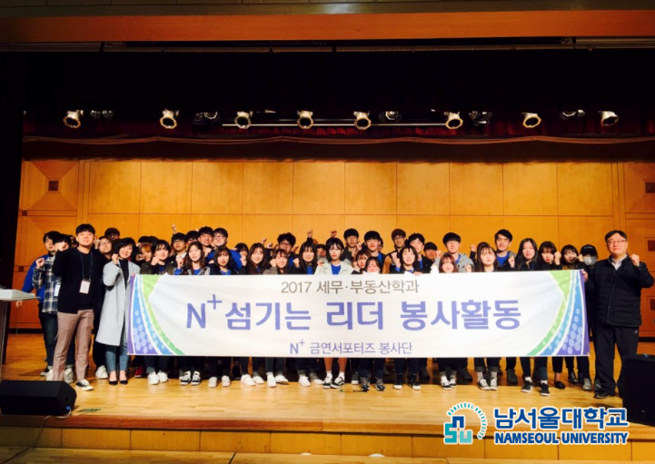 세무법인남서울 이미지