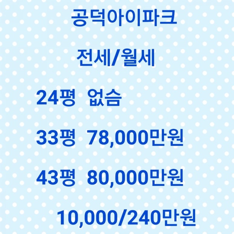 신덕어린이집 이미지