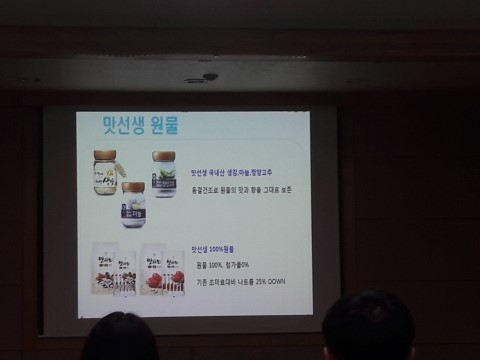 대상(주)기흥공장 이미지