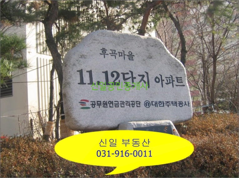 후곡치과의원 이미지