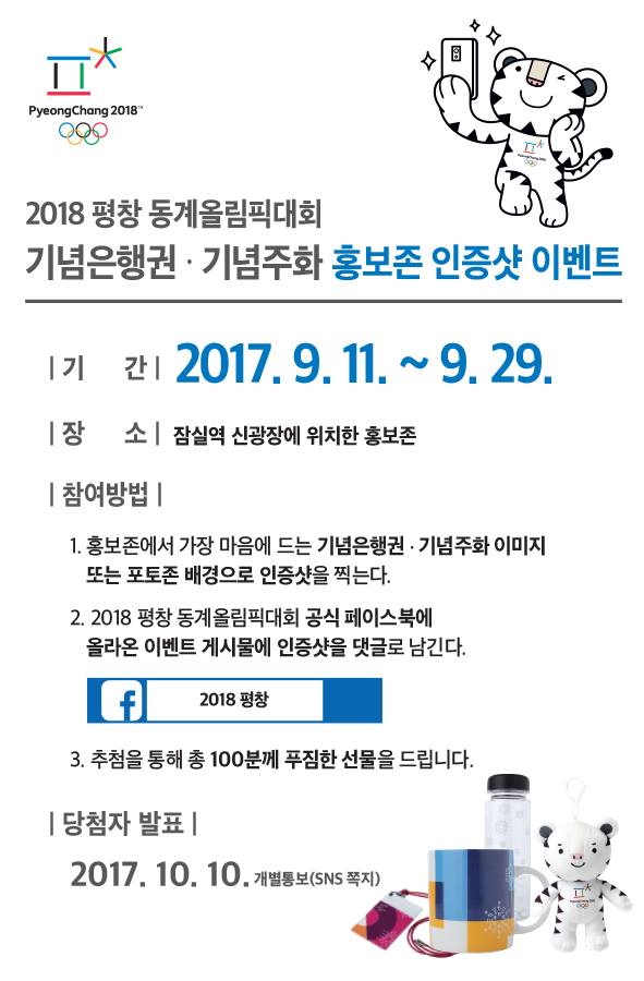 동계농업협동조합 이미지