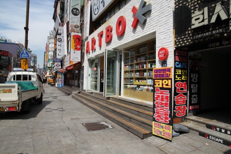 영상노래연습장 이미지