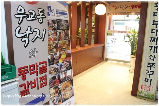 무교동갈비 이미지