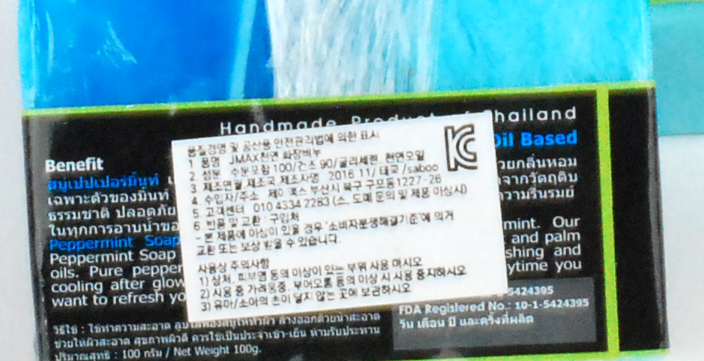 미가홈데코 이미지