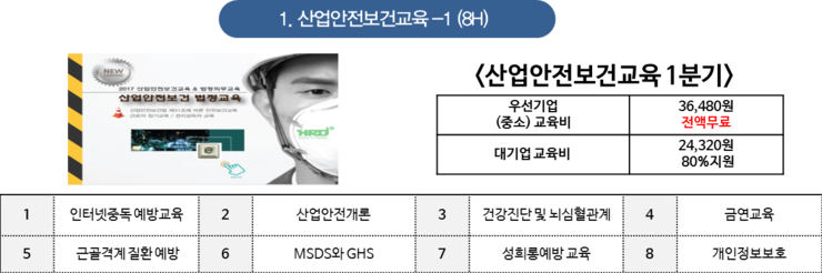 한국산업교육개발원 이미지