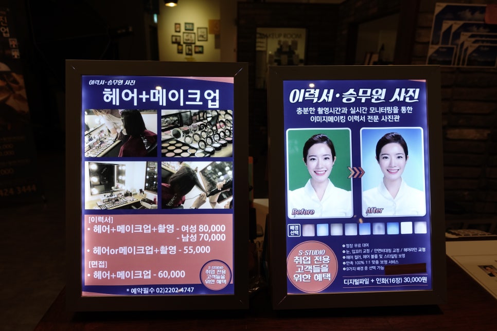 우리동네사진관잠실 이미지