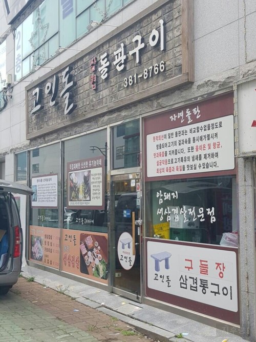 하나로에프에스 이미지
