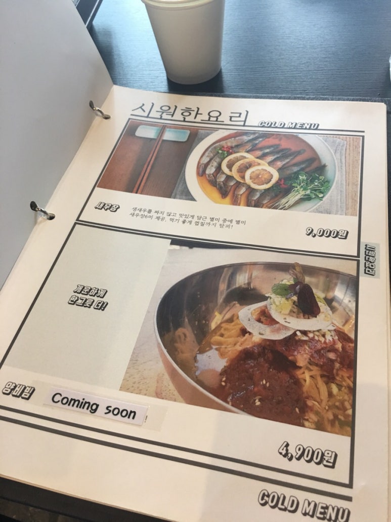 부자곱 이미지