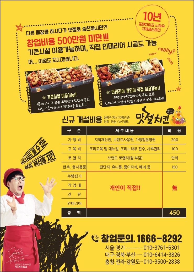 에스엠푸드 이미지