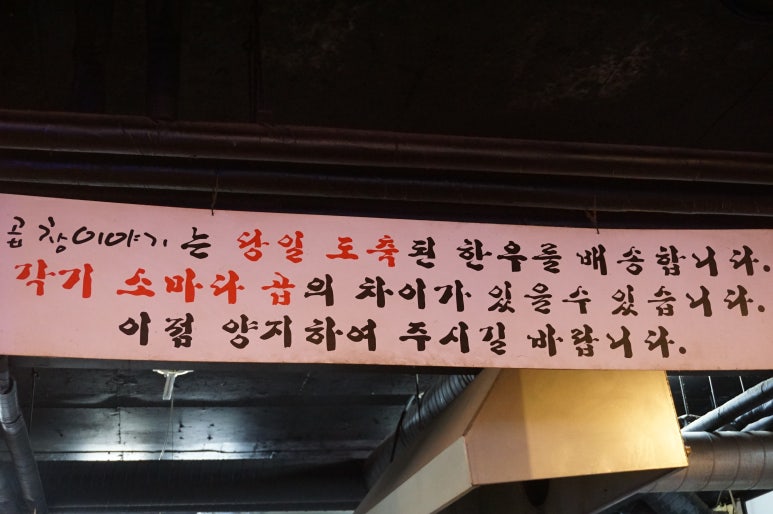 강남곱창이야기 이미지