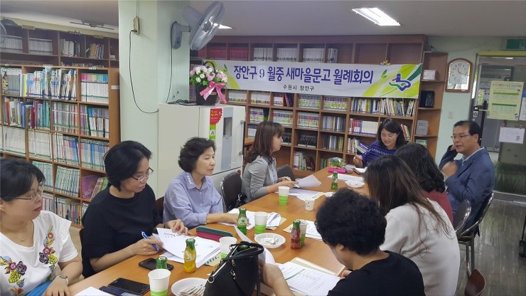 정자문고 이미지