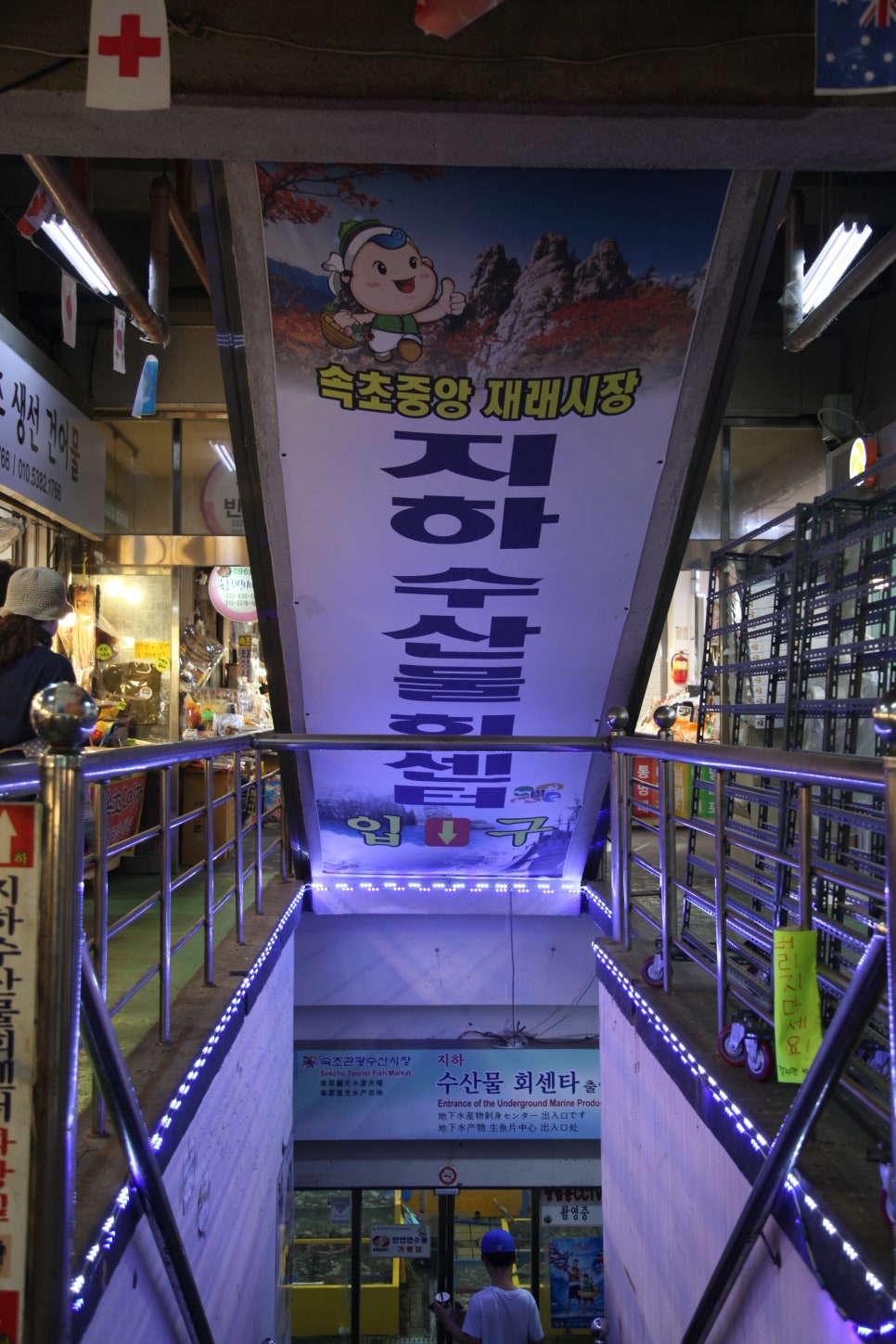 중앙수산물 이미지