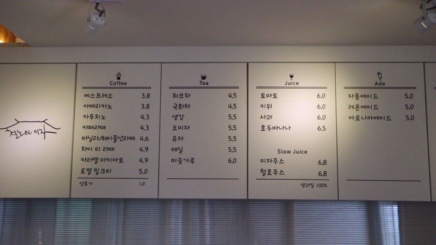 철호와미자 이미지