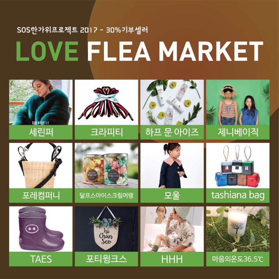 우리마켓 이미지