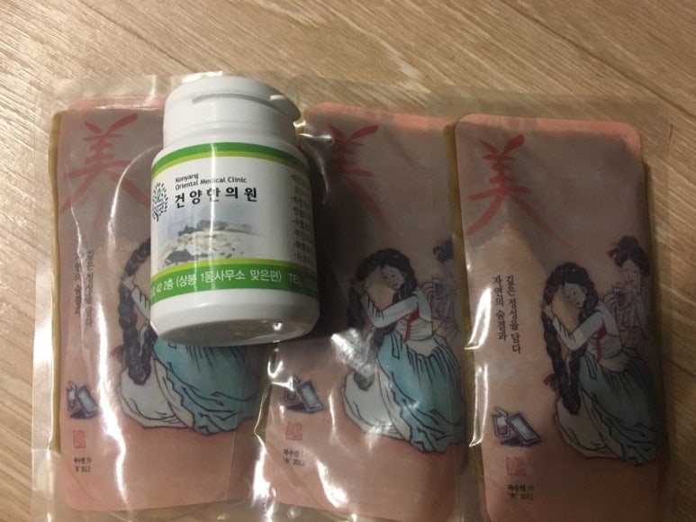 건양한의원 이미지