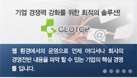 세계가설재 이미지
