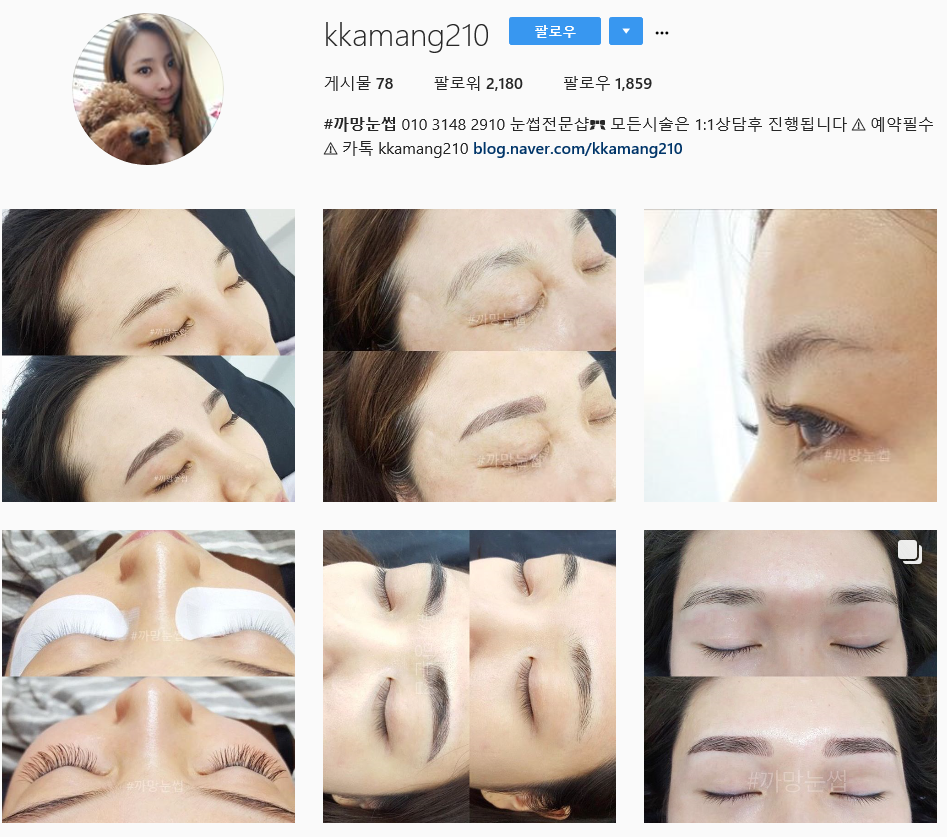 까망라인 이미지