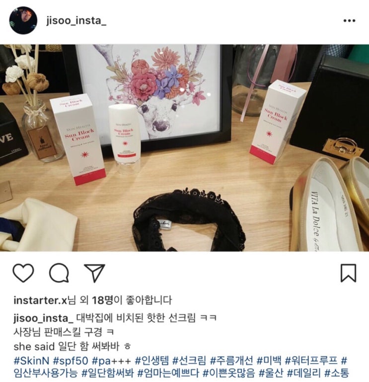 유리코스메틱 이미지