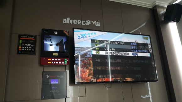 수 노래 뮤비방 이미지