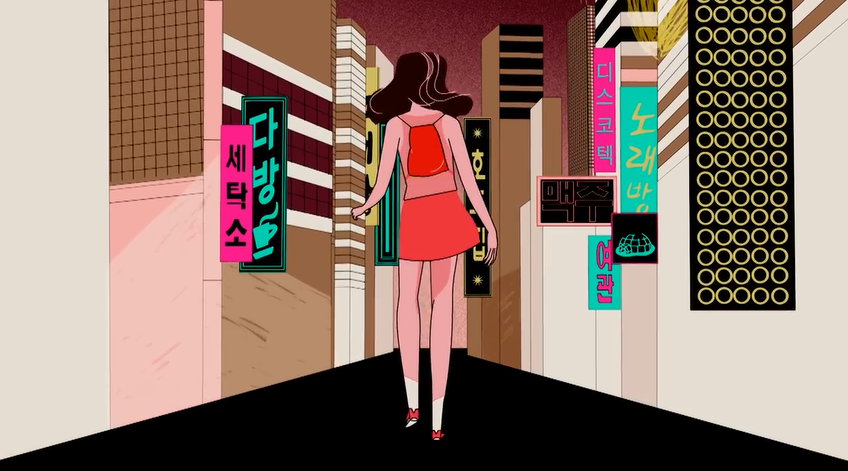 미소(MISO) 이미지
