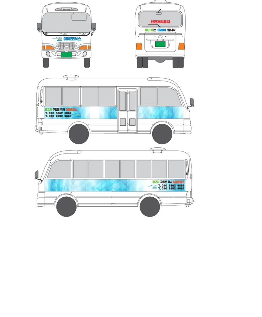이레카모터스 이미지
