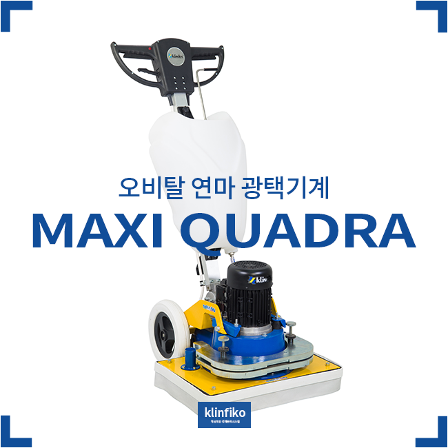 피코크린 이미지