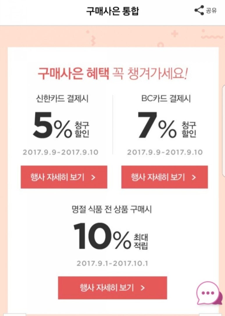 봉통롯데 이미지