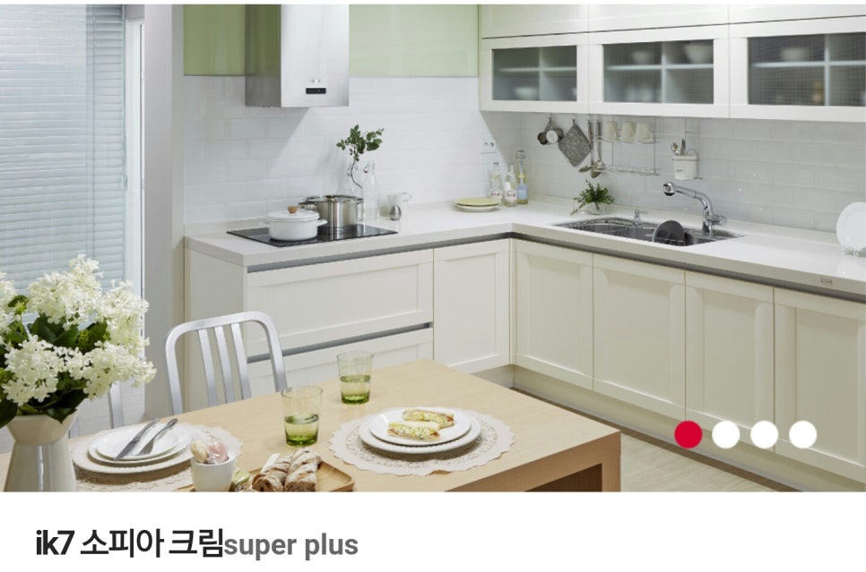 신화인테리어 이미지